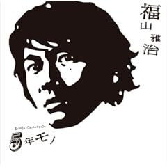 �T�N���m (�ʏ��)