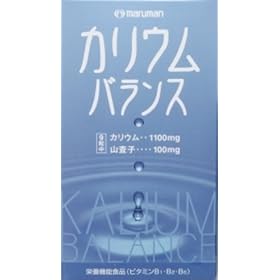 �J���E���o�����X 270��