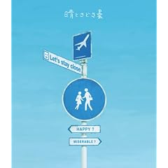 ���Ƃ��ǂ���(���񐶎Y�����)(DVD�t)