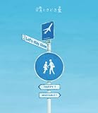 ���Ƃ��ǂ���(���񐶎Y�����)(DVD�t)