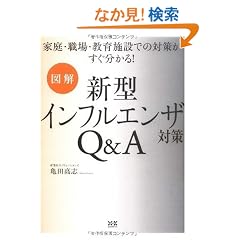 [�}��]�V�^�C���t���G���U�΍�Q&A