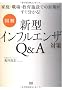 [�}��]�V�^�C���t���G���U�΍�Q&A