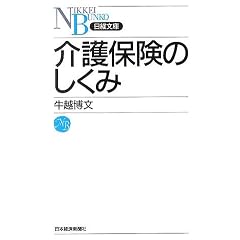 ���ی��̂����� (���o����)