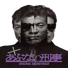 �uMATA MATA ABUNAI DEKA�vOriginal Soundtrack