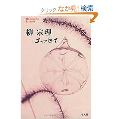 ���@�� �G�b�Z�C (���}�Ѓ��C�u�����[)