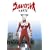 �E���g���}�����I 1974 [DVD]