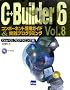 C++Builder6�\�R���|�[�l���g���p�K�C�h&���H�v���O���~���O�qVol.8�rOpenGL�v���O���~���O