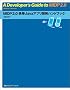 MIDP2.0 �g��Java�A�v���J���n���h�u�b�N�\M1000/702NK�Ή�