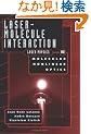 Laser-Molecule Interaction: Laser Physics and Molecular Nonlinear Optics