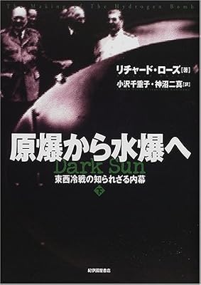  �������琅���ցq���r?�������̒m��ꂴ�����