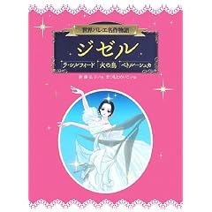 ���E�o���G���앨�� �W�[��/���V���t�B�[�h/�΂̒�/�y�g���[�V���J