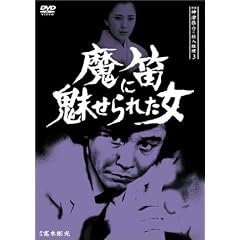 �T��_�Ë���̎E�l����3~���J�ɖ�����ꂽ��~ [DVD]