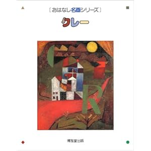 �N���[�\�G�{��W ���͂Ȃ�����V���[�Y (14)