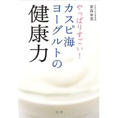 ����ς肷����!�J�X�s�C���[�O���g�̌��N��