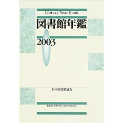 �}���ٔN�� (2003)