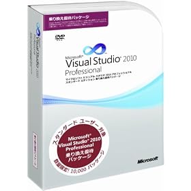 Microsoft Visual Studio 2010 Professional �抷�D�҃p�b�P�[�W