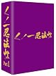 ���m��E�@�� DVD-BOX PART 1