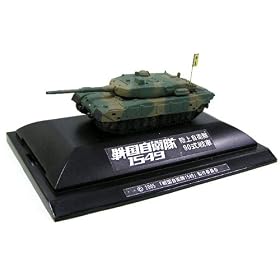 1/144 �퍑���q��1549 ���㎩�q��90�����