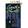 Peril at End House (Poirot)