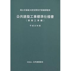 �������z�H���W���d�l�� ���z�H���� ����22�N�� (2010)