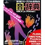���E���T Vol.4 �l�E�A�N�V����