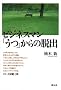 �r�W�l�X�}���u���v����̒E�o
