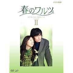 �t�̃����c DVD-BOX II