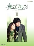 �t�̃����c DVD-BOX II