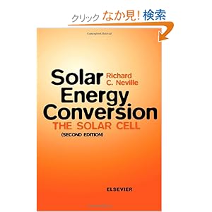 【クリックでお店のこの商品のページへ】Solar Energy Conversion, Second Edition: The Solar Cell: R.C. Neville: 洋書