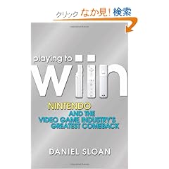 Playing to Wiin: Nintendo and the Video Game Industrys Greatest Comeback