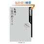 �]�E��1���~�������� (�p��one�e�[�}21)