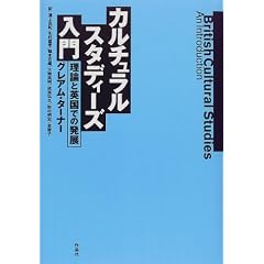 �J���`�������E�X�^�f�B�[�Y����\���_�Ɖp���ł̔��W