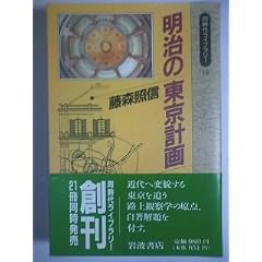 �����̓����v�� (�����ド�C�u�����[)