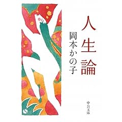 �l���_ (��������)