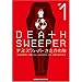 �f�X�E�X�E�B�[�p�[ 1 (KADOKAWA CHARGE COMICS)