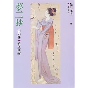 ���� �R�̊��\�G�Ɖ�_