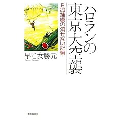 �n�������̓������P�\B29�ߗ��̏����Ȃ��L��