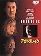 �A�E�g�u���C�N [DVD]