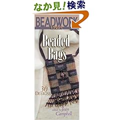 【クリックでお店のこの商品のページへ】Beadwork Creates Beaded Bags: 30 Designs (Beadwork Creates Series): Jean Campbell: 洋書