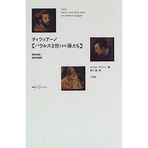 �e�B�c�B�A�[�m�u�p�E���X3���Ƃ��̑������v�\������`�ƍ��Əё��� (��i�ƃR���e�N�X�g)