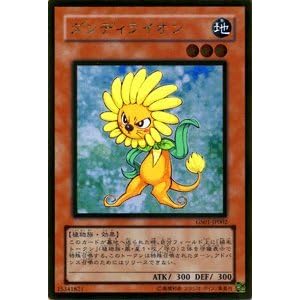 【クリックで詳細表示】遊戯王カード 【 ダンディライオン 】 GS01-JP002-GR 【ゴールドレア】 《ゴールドシリーズ2009》