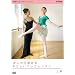 ��l����n�߂�₳�����o���G���b�X�� �㊪ [DVD]