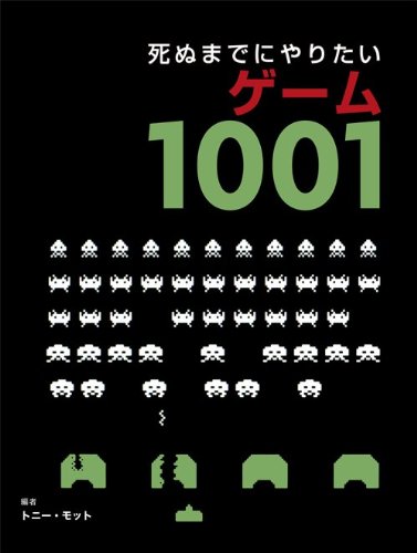 4862461468
