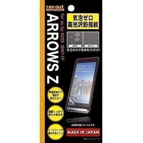 ���C�A�E�g au by KDDI ARROWS Z ISW11F �p �C�A�[�� ������h�w�� �t���ی�t�B���� RT-ISW11FF/C1