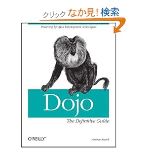 【クリックでお店のこの商品のページへ】Dojo: The Definitive Guide: Matthew A. Russell: 洋書