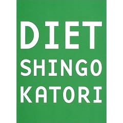 �_�C�G�b�g SHINGO