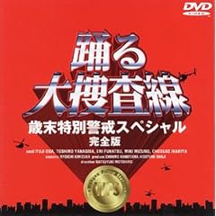 �x���{���� �Ζ����ʌx���X�y�V���� ���S�� [DVD]