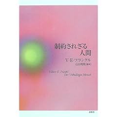 ���񂳂ꂴ��l�� (�t�����N���E�R���N�V����)