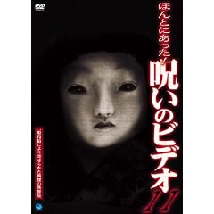 �ق�Ƃɂ�����! �􂢂̃r�f�I(11) [DVD]
