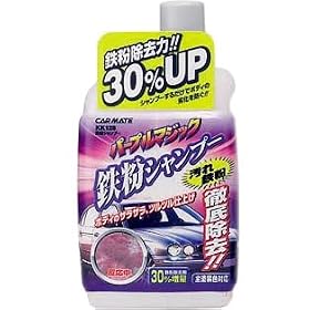 �J�[���C�g(CARMATE) �S���V�����v- KK128